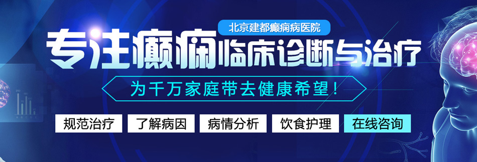 超高颜值学生妹,逼也是粉嫩的馒头逼。不狠狠的操对不起自己北京癫痫病医院